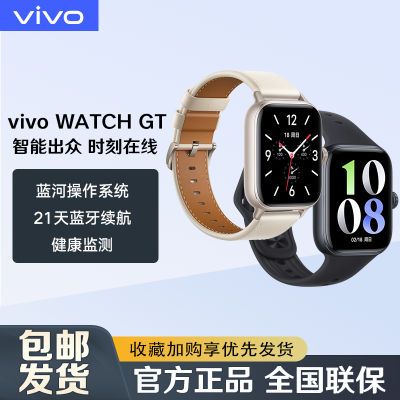ڲƷСvivo Watch GT ֱ eSIMͨѶ ȫ˶396.5Ԫ