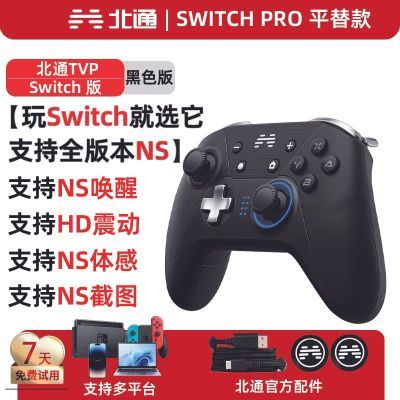 ͨTVP-NSϷֱ109Ԫ