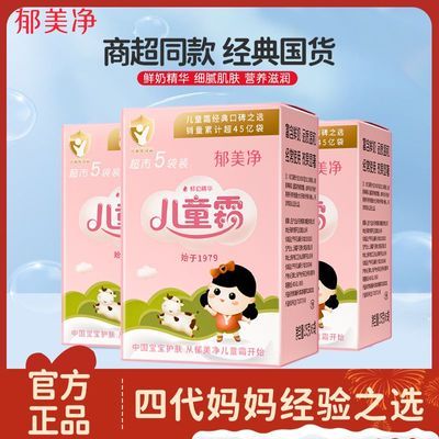 ڲͯ˪˪װ˪˪ﶬʪȫƷ 16Ԫ