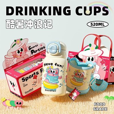 格非尔保温杯女生高颜值可爱大容量吸管水壶小学生儿童杯上学礼物优惠商品图片