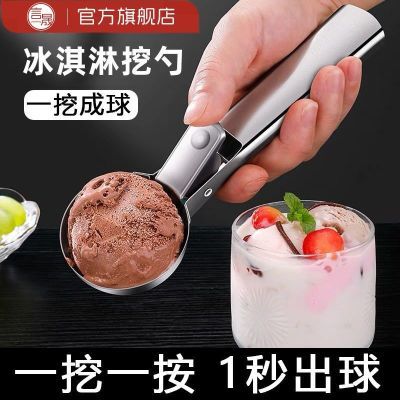 ڲ430ѩ׳ڱױˮ7.74Ԫ