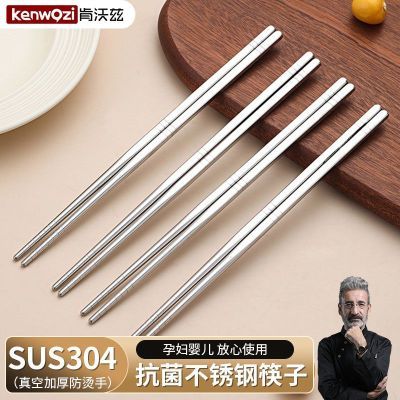 ڲ304ֿӼʳƷù;߷̸ߵ5.15Ԫ