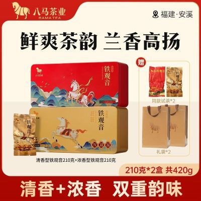 ڲҵ ڸϪԭ/Ũ210g*2н84.6Ԫȯ