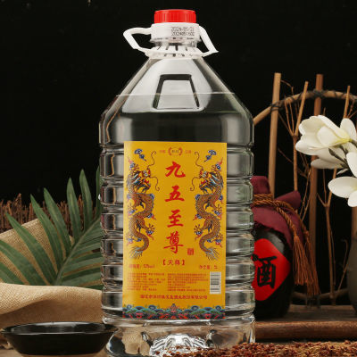 九五至尊52度5升约10斤散装白酒纯粮食酒桶装泡酒专用桶装白