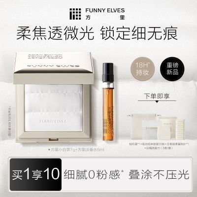 ڲFUNNYELVESСױ10hͶױ۱־òױᱡϸ޷۸109Ԫ