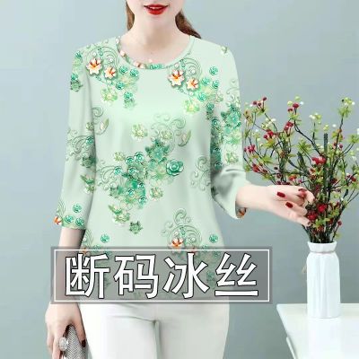 冰丝洋气七分袖t桖2025夏季新款中老年时尚印花宽松显瘦外穿