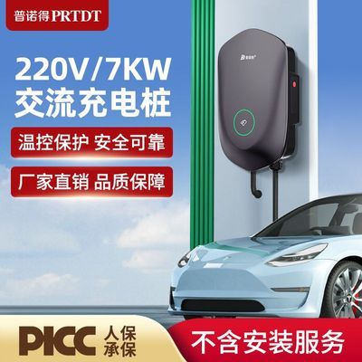 ڲŵý7KWó׮21KW˹3yۼ봴Դǹ849Ԫ