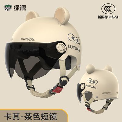 ڲ3C֤綯aɹͷļͨͷŮͷΧɵ25.3Ԫ