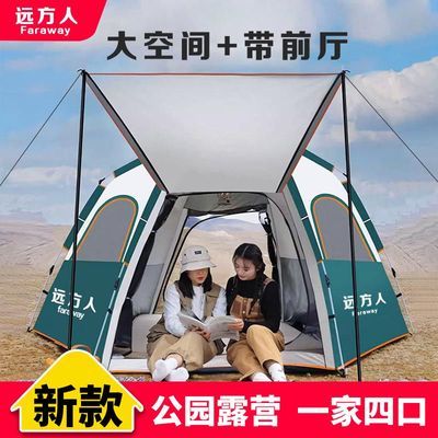 ڲԶ۵ЯʽȫԶٿװӺ¶ӪҰ͹ҹ 173Ԫ