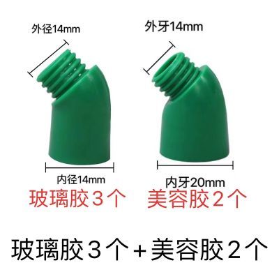 新款美容胶玻璃胶美缝打胶专用大变小转换座加长拐弯成品胶嘴神器