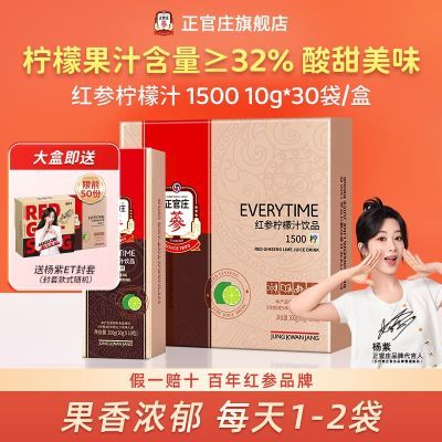 ڲׯEVERYTIME1500ʺ100g/300g˲ŨҺ̲57Ԫ
