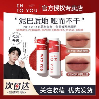 ���ڲ�����[��ɫ����]INTO YOU����Ů�����ƹ����洽�Դ��������԰׿ں�ѧ�� 24.63Ԫ