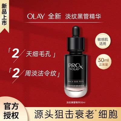 OLAYƺڹܾҺϿ屣ʪϸƽ¾¶רƷ86.5Ԫţ