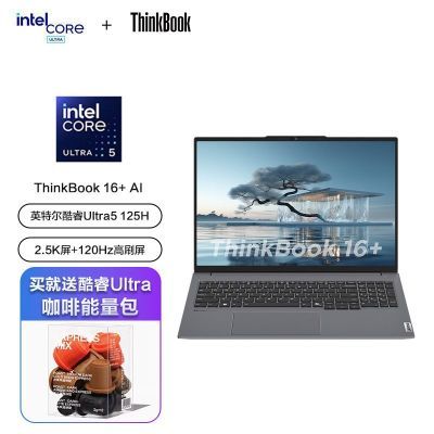ڲ20%ThinkBook16+ U5-125H16Ӣ32GʼǱ5459Ԫ