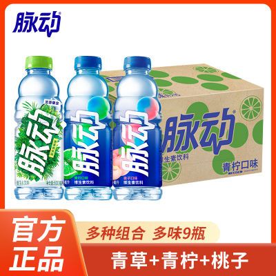 ڲά600ml*9ƿװ˶32.2Ԫ