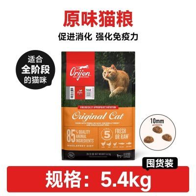 ھ꡿OrijenèⰮè޹èè5.4KG 2512414.9Ԫ(ҳڲӱƵ)