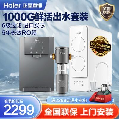 ڲˮ1000Gʻˮroֱˮֱһǰù 1638Ԫ