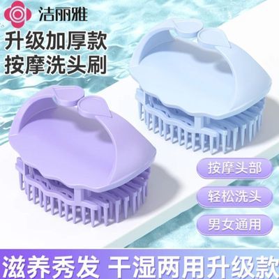 ���ڲ�����������ϴͷˢϴ������ԡ����ఴĦϴͷˢ�ȹ轺�����ͷ����ԡ�� 6.4Ԫ