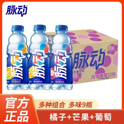 ڲά600ml*9ƿâװ˶32.2Ԫ