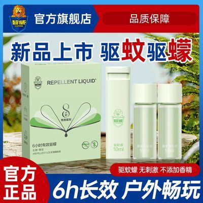 ���ڲ�������������Һ10ml�����ͻ����ñ�Я����ˮ����ҧ�ǻ�¶ˮ�������� 19.8Ԫ