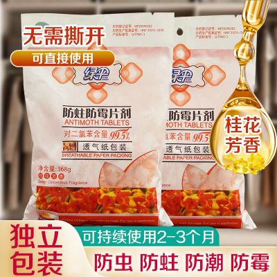 ���ڲ�������ɡ��ù����Ƭ368g��������װ�������¹��ù�������������� 15.8Ԫ