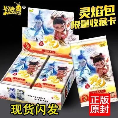 ڲ濨߸2ħֺͯ忨ƬCRӰܱ߿ƶ26.36Ԫ
