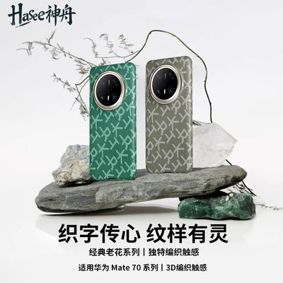 ڲûΪMate70Pro濭60ֻǳˤ̼άɢ31.5Ԫ