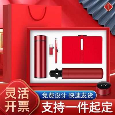 企业商务伴手礼礼品套装定制logo活动送客户送员工高档实用纪念品