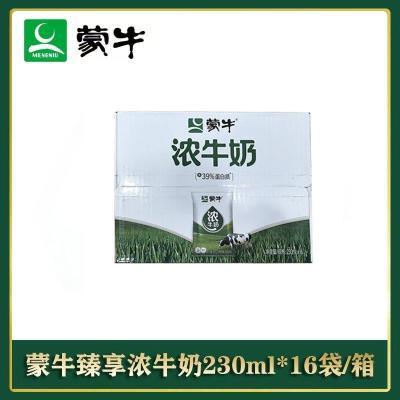 ڲ3²ţŨţ230ml*16ӪŨ27.8Ԫ