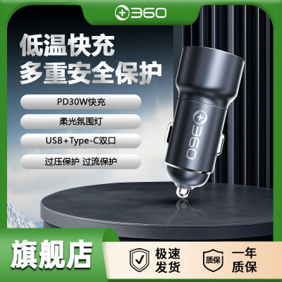 ڲ360س˫ֻг¼ǳK380/G300/G90030.8Ԫ