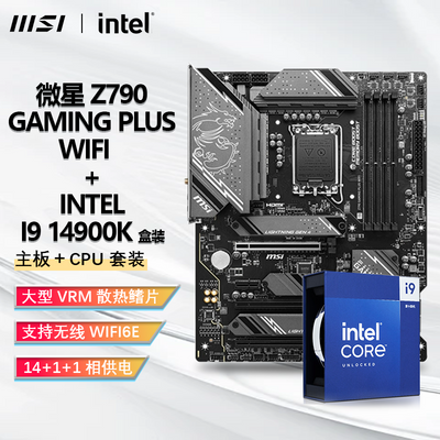 INTEL I9 14900K CPU+΢ Z790 GAMING PLUS WIFI D5 װ4083Ԫ