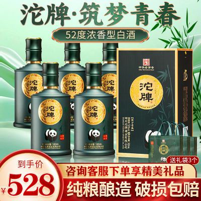 ơഺ52ŨͰ׾500ml*6ƿʳװ378Ԫ