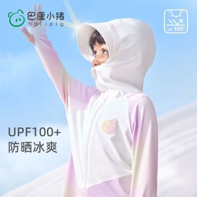ڲӷɹ±װUPF100+ͯɹļͯŮͯӤ50.9Ԫ