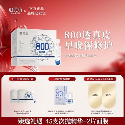 ڲ෻΢800׾м޻ϱʪٷ콢Ʒ179Ԫ