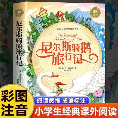 ���ڲ��������»���꡿���ʶ�ͯ��ѧ������ϵ ���˹������мǲ�ͼע���� 3.78Ԫ