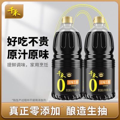 ���ڲ�����ǧ�̽���ԭζ����1.52kg*2ƿ���賴�˵�պ���콴�Ͳ���ζ�������� 25.33Ԫ