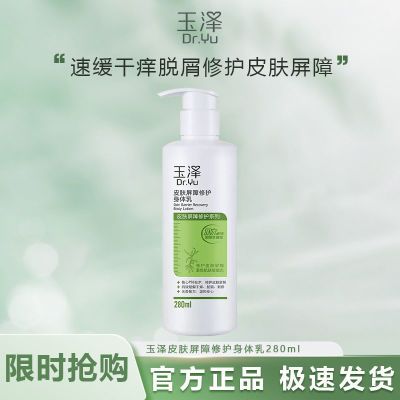���ڲ���������Ƥ�������޻�����280ml�������в�ˮ��ʪ�滺�����������Ʒ 49.9Ԫ