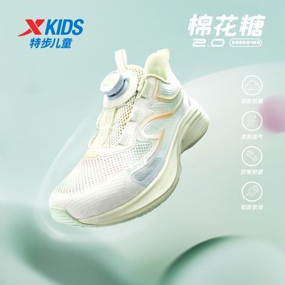 【特步】童鞋2026春秋新款女童中大童旋转纽扣网面舒适百搭运动跑步鞋