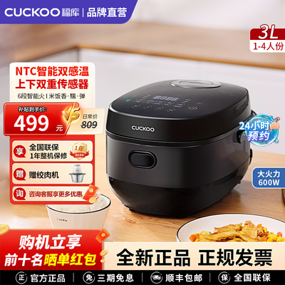 CUCKOO⺫ѹ緹ҲմͿڵCR-0695FB499Ԫ