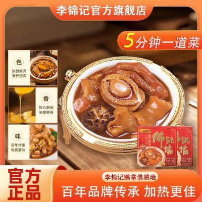 ڲǼƷǽ֭ڸ۳ζ220g*2޼ȼʳʳ73.15Ԫ