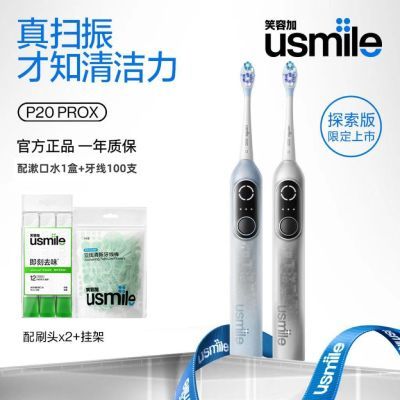 ڲusmileЦݼӵ綯ˢԶ¿Ů̽ɨP20PROX231.9Ԫ