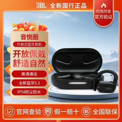 JBLSoundgear SenseȦҶʽ˶489Ԫ