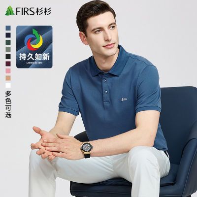 百亿补贴：【持久如新】杉杉短袖T恤男2025夏季新款纯匹马棉商务翻领polo衫 87.8元