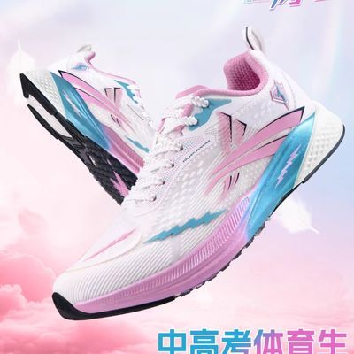沃兰迪911梦幻闪电粉色V800军工全掌碳板GL联名款体考跳