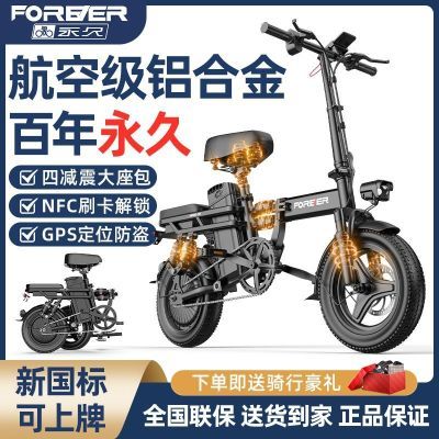 ���ڲ��������õ綯�۵����Ͻ�綯��С�ͳ���﮵�ر�Я�¹������г���ƿ�� 709Ԫ