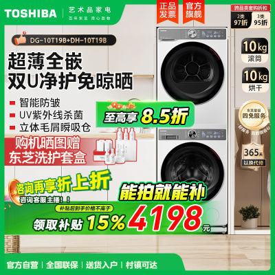 15%֥2.0ϴװϴ»DG-10T19B+DH-10T19B4198.15Ԫ