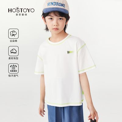 ڲͯԵͯT2025ļ¿ײɫдͯװ31.9Ԫ