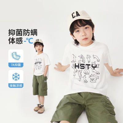 ڲͯԵͯT2025ļ¿ӡдͯװ־32.2Ԫ