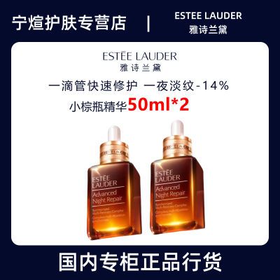ʫ Сƿ50ml˫֧װ ޻302Ԫ/ƿ 