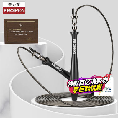 ڲPROIRON˫и˿ʾٽ˶ѧпר56.39Ԫ